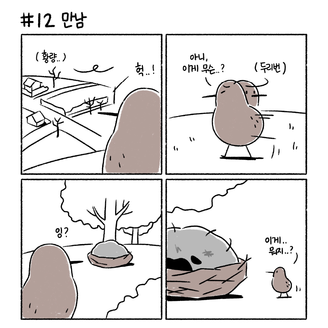 collaboration_image