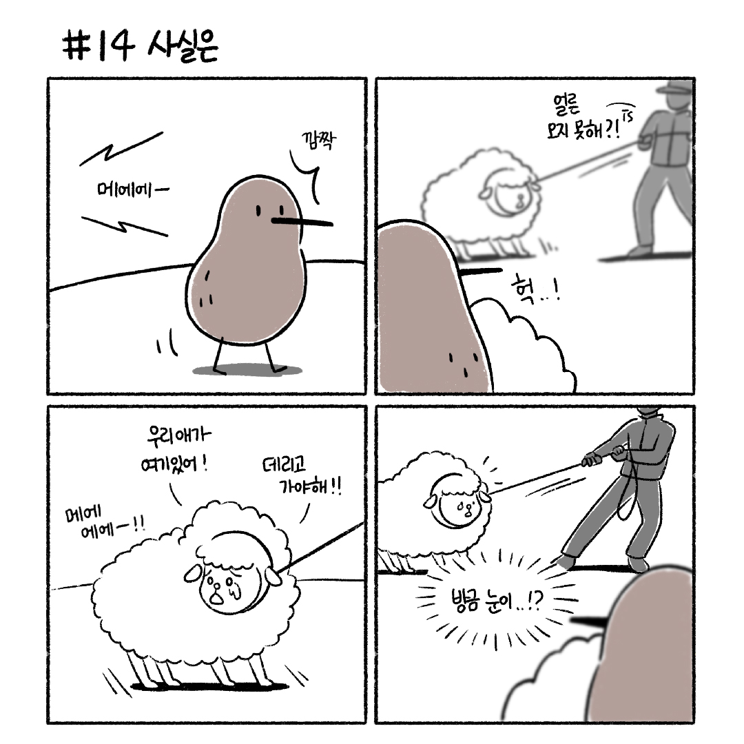 collaboration_image