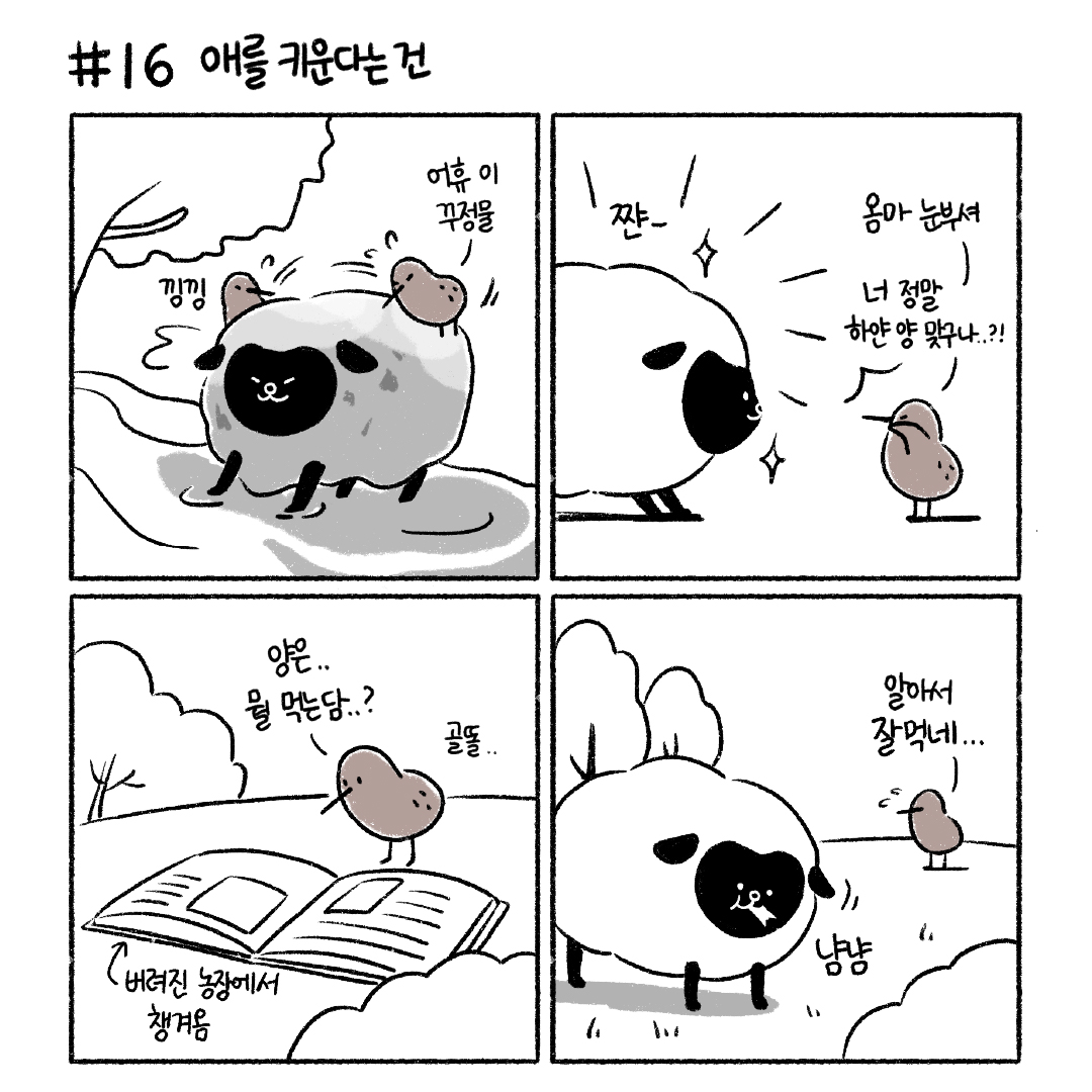 collaboration_image