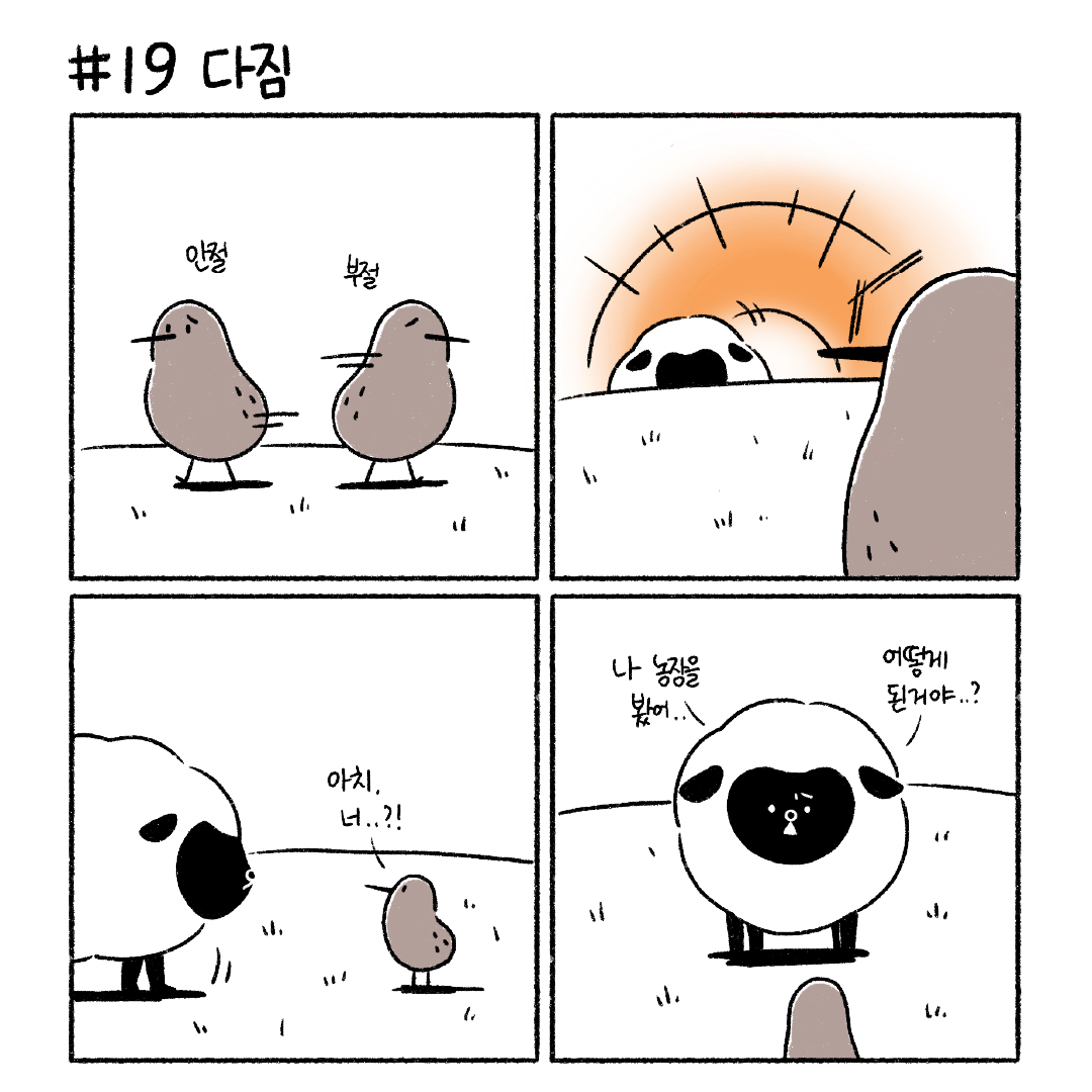 collaboration_image