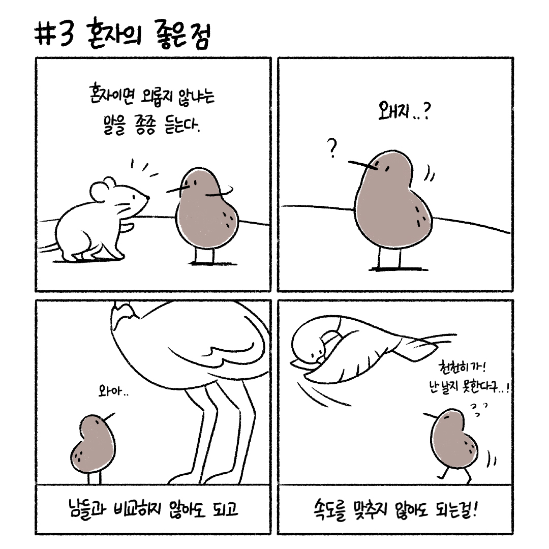 collaboration_image