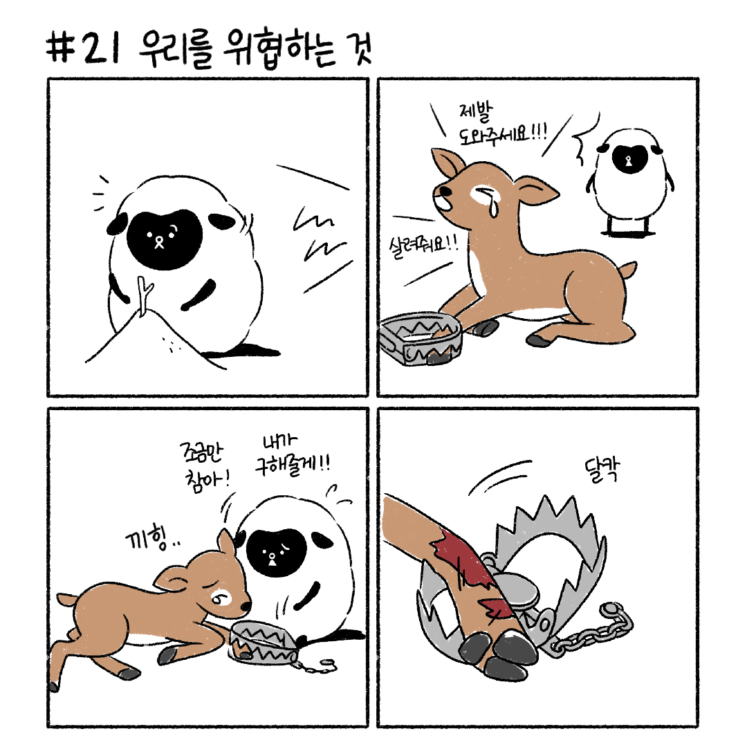collaboration_image