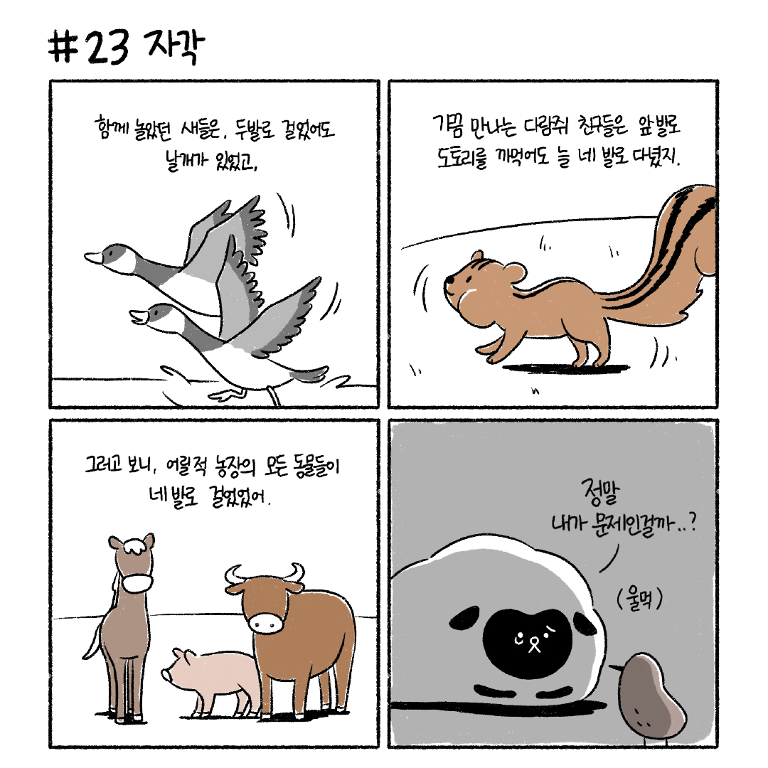 collaboration_image