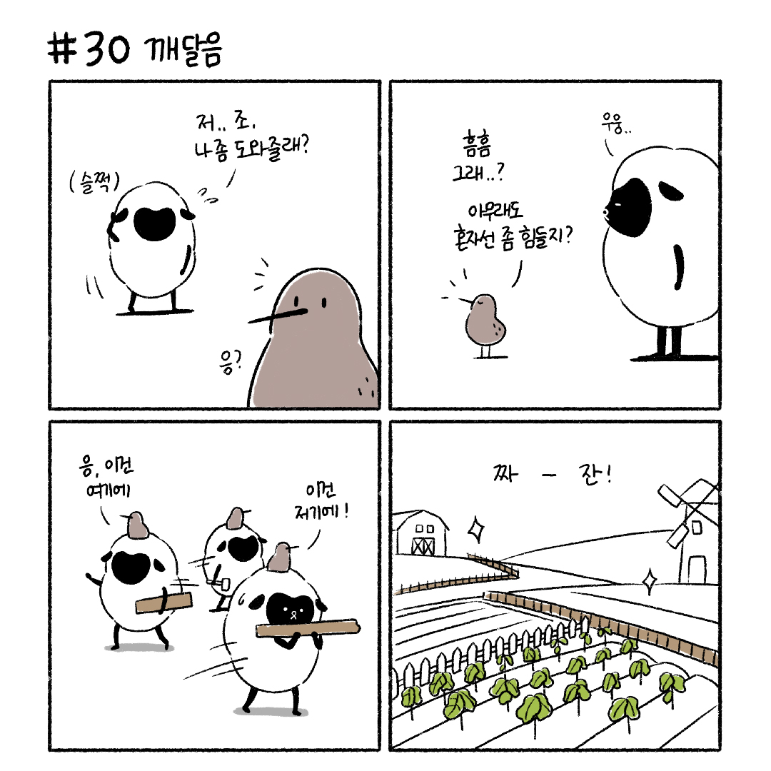 collaboration_image