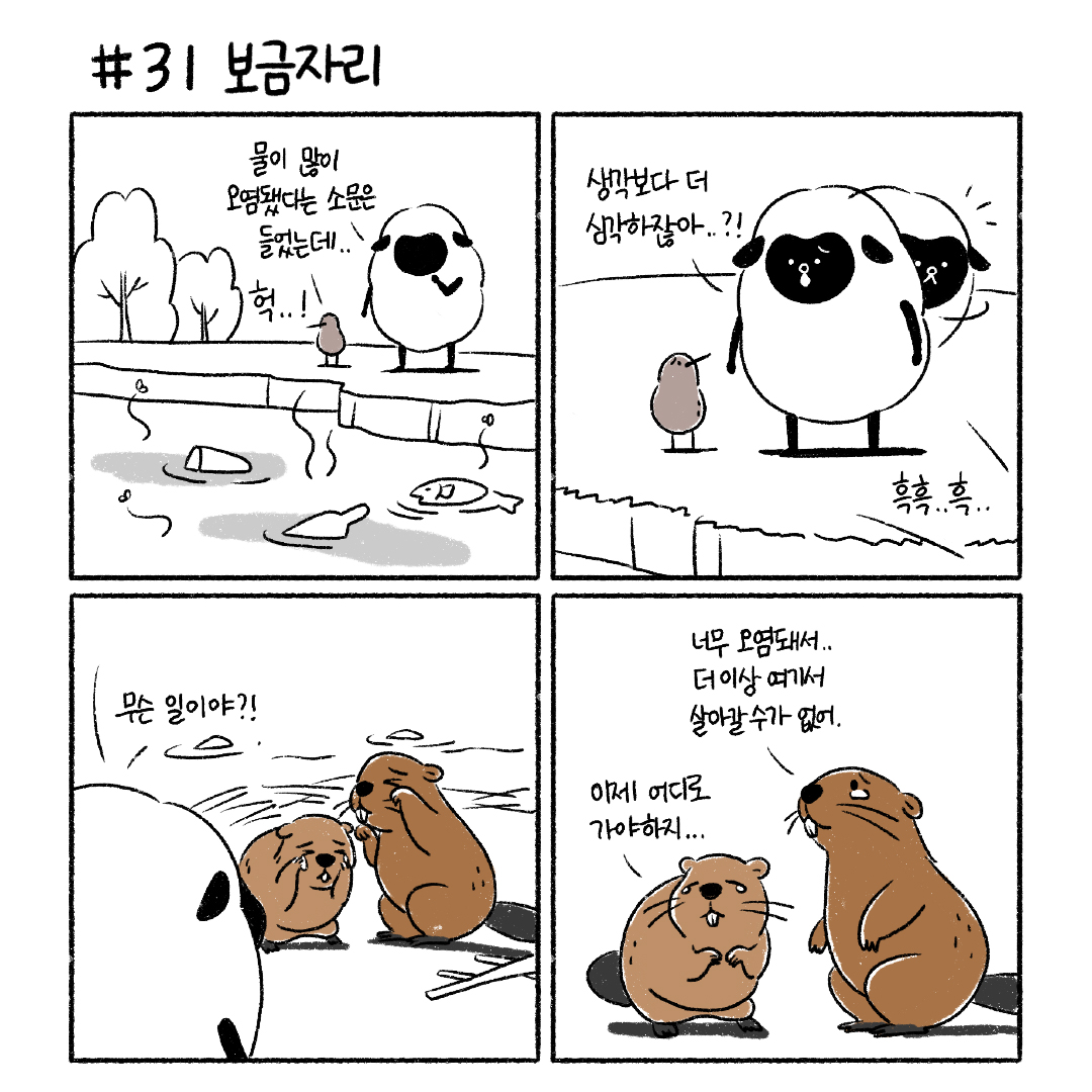 collaboration_image