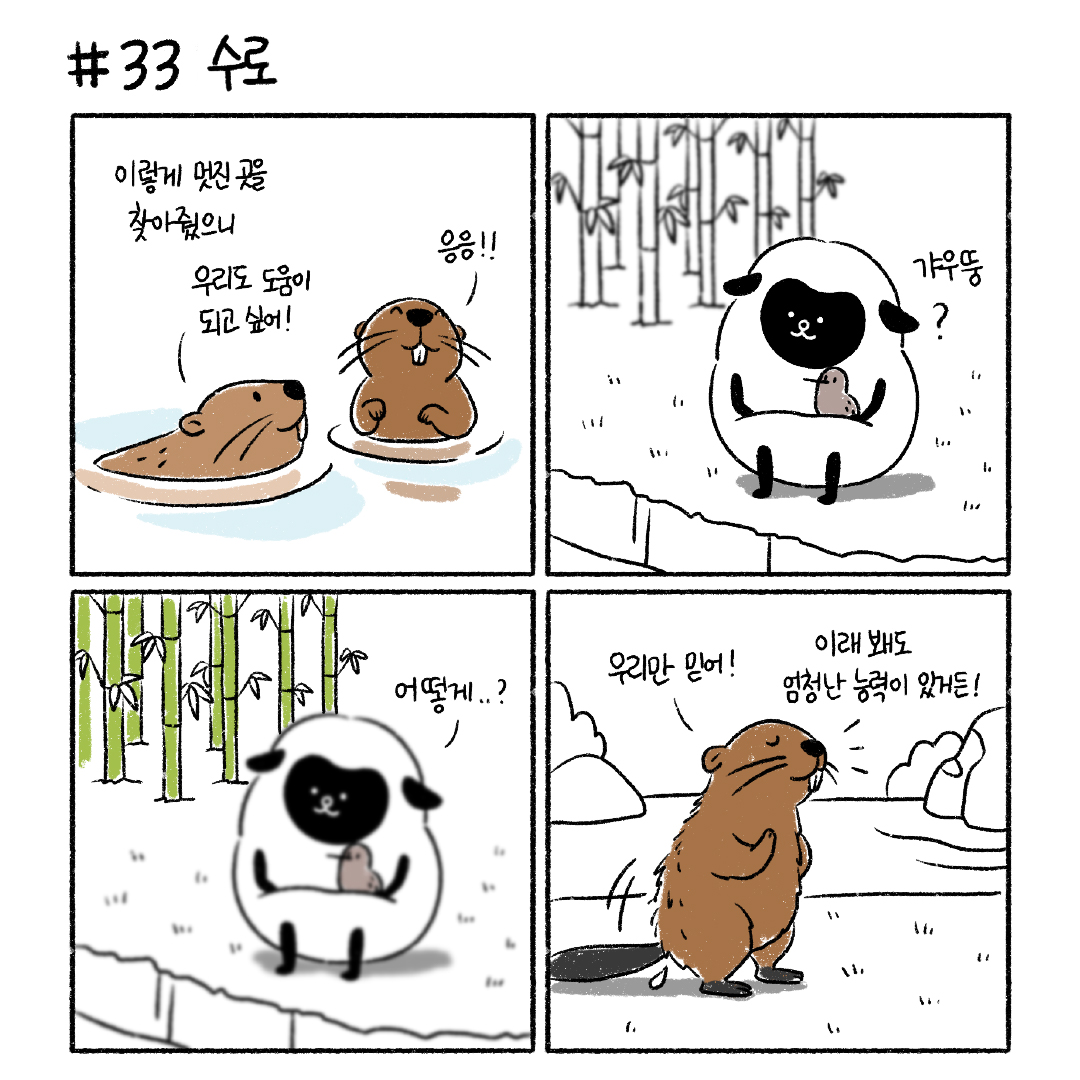 collaboration_image