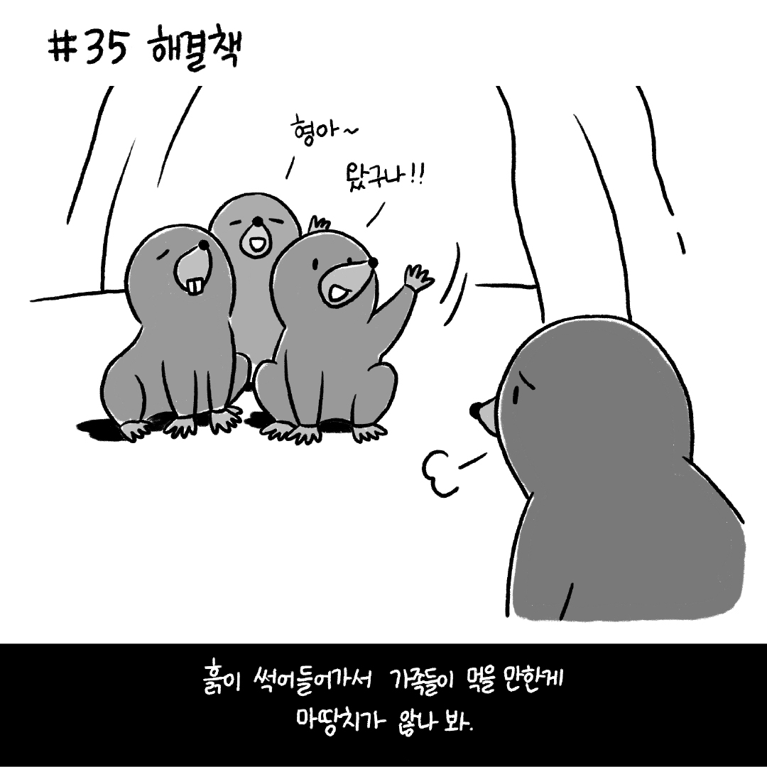 collaboration_image