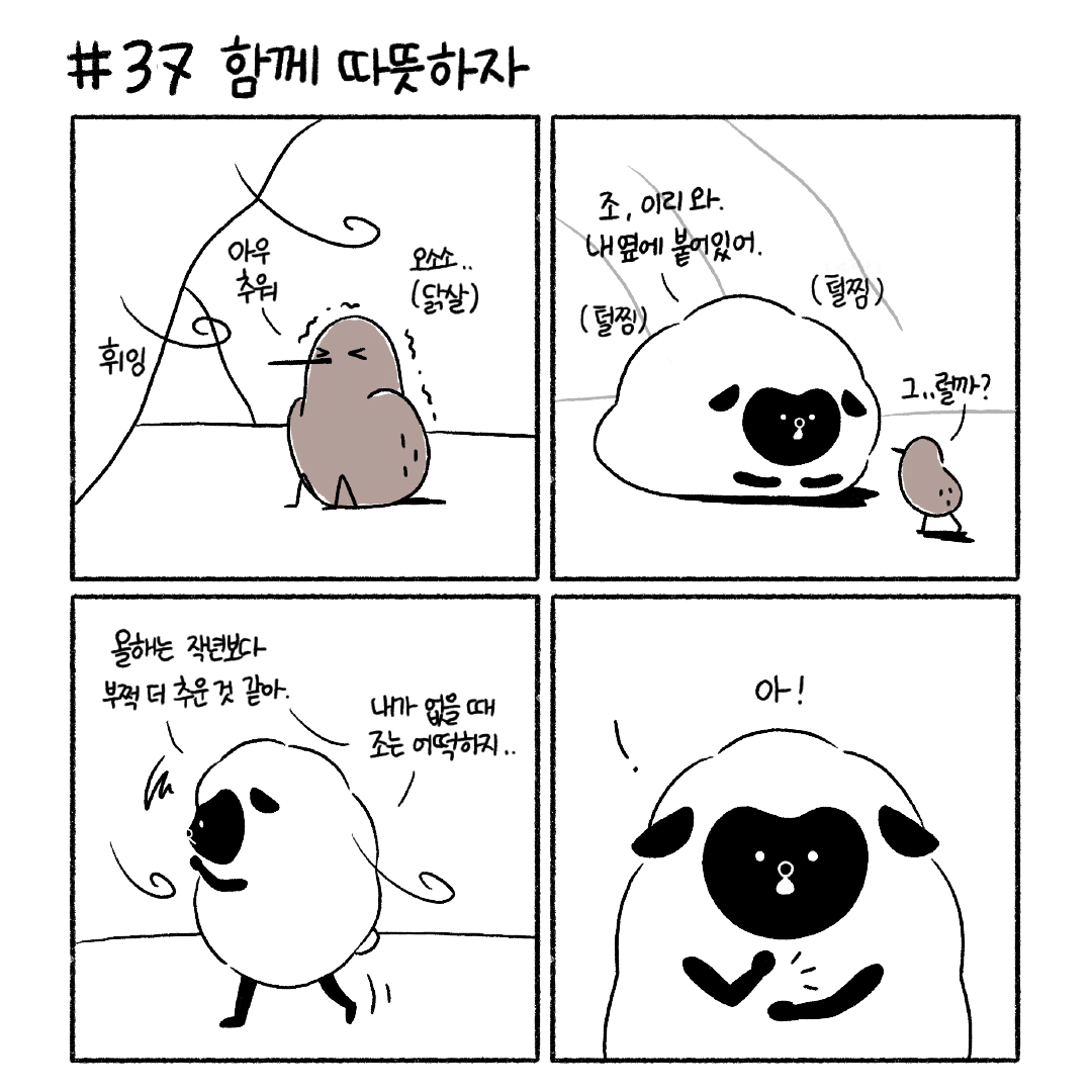 collaboration_image