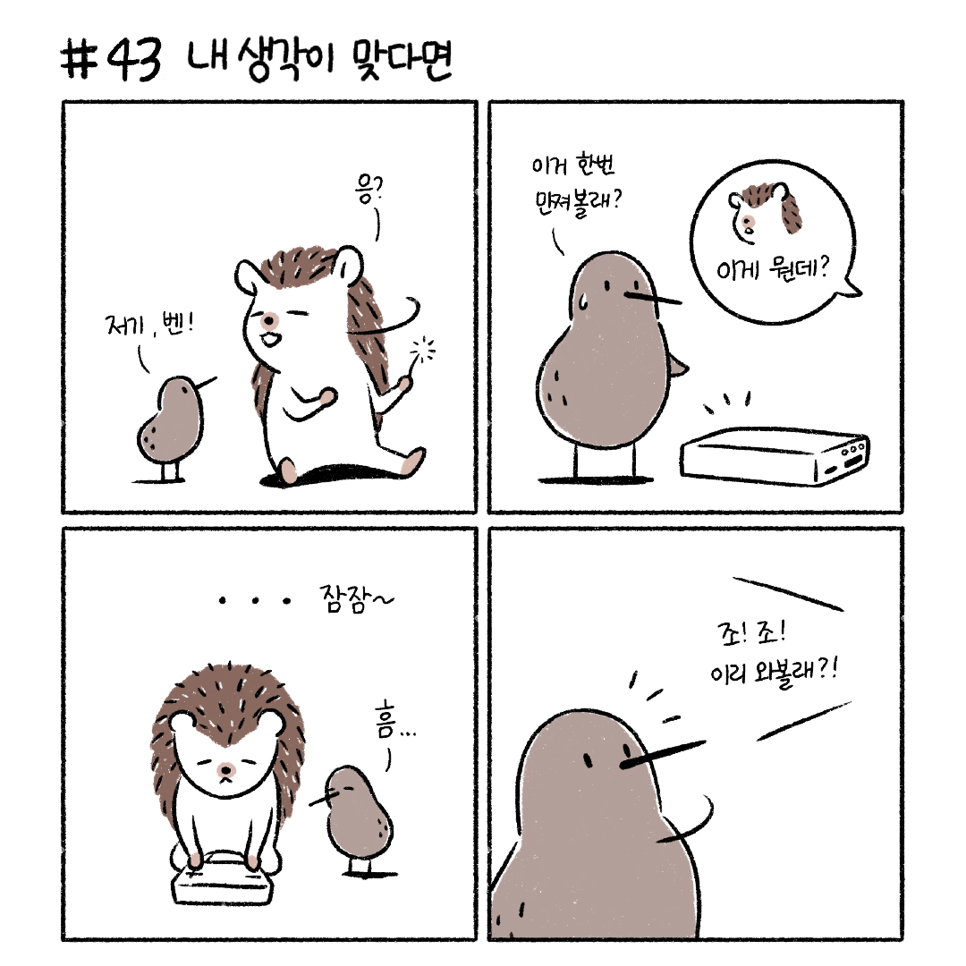 collaboration_image