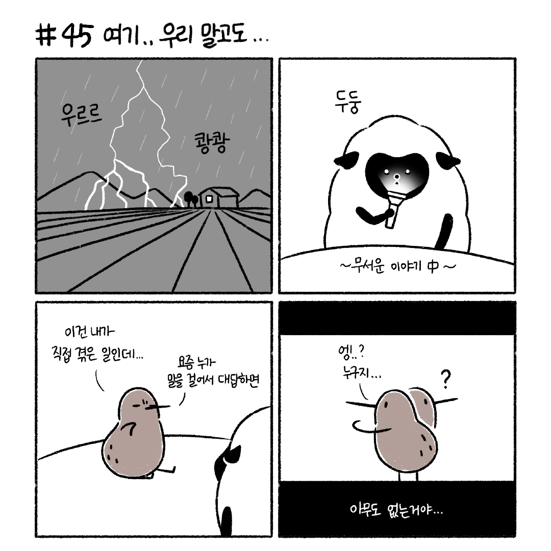 collaboration_image