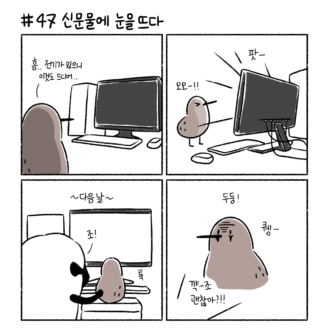 collaboration_image
