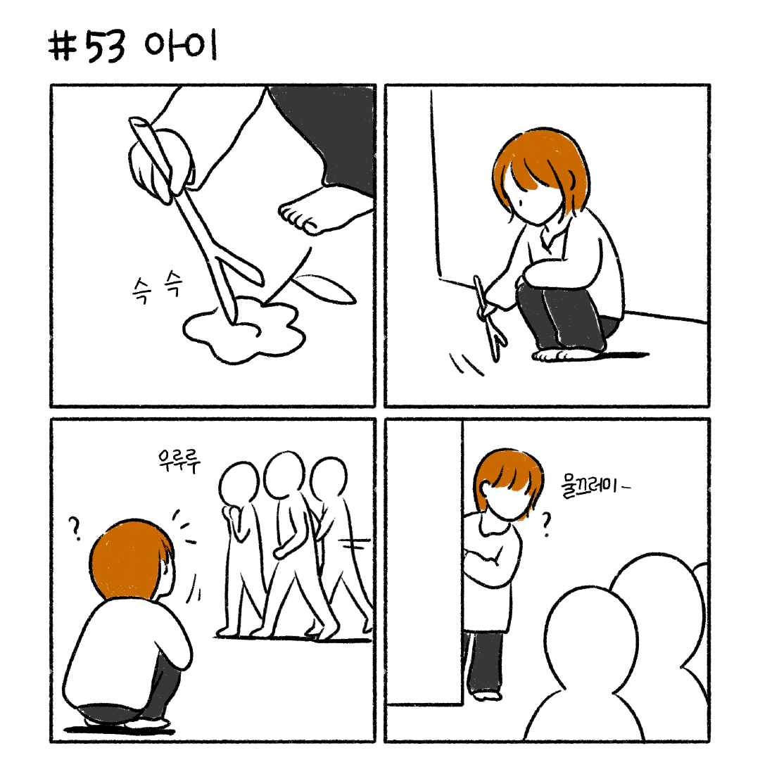 collaboration_image