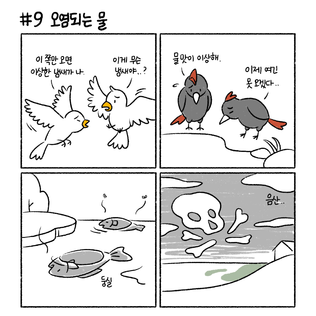 collaboration_image