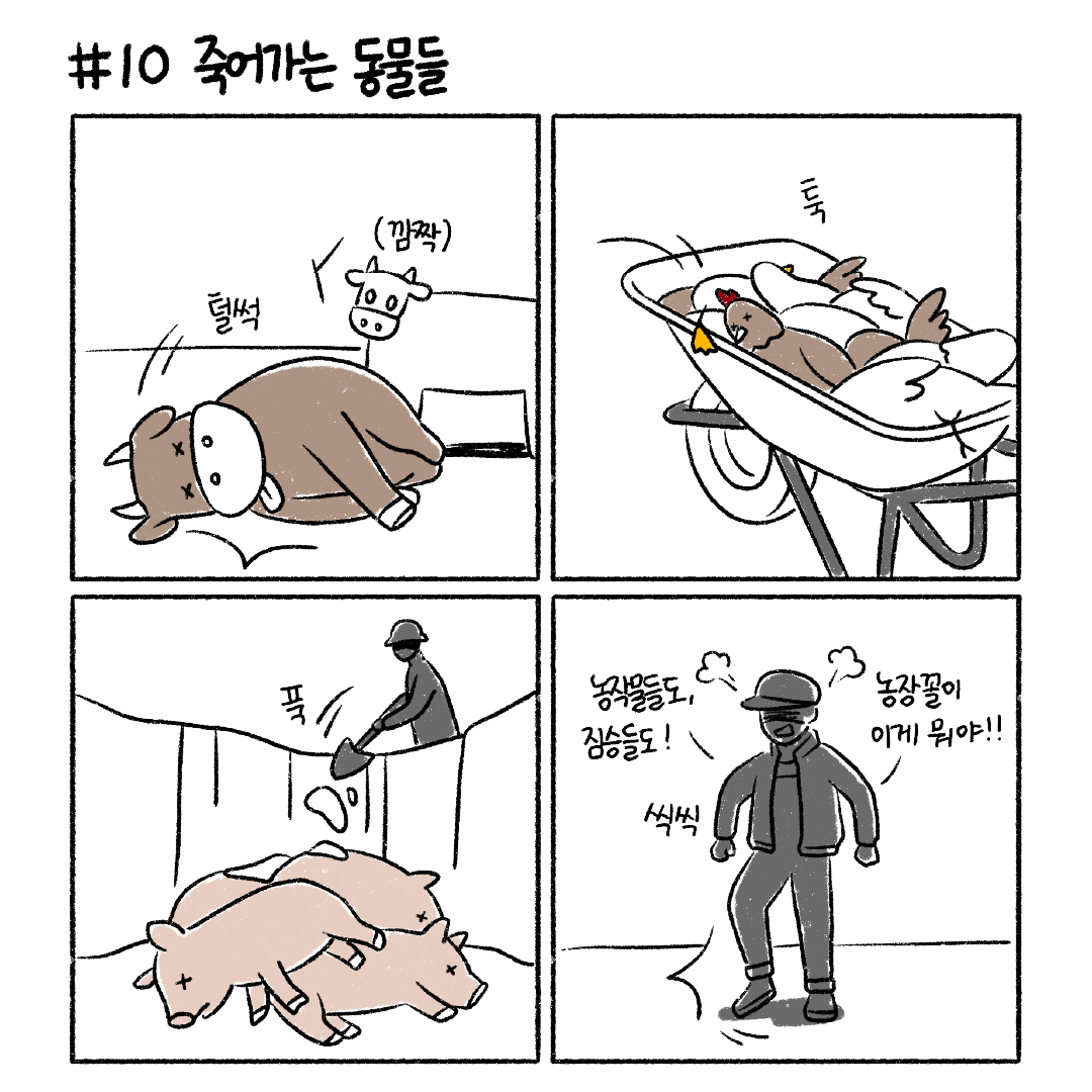 collaboration_image